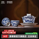 景德鎮陶瓷茶具整套青花瓷魚(yú)藻紋蓋碗茶杯送禮長(cháng)輩辦公室功夫茶具套裝 魚(yú)藻紋8頭茶具套組