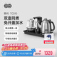 吉谷（K·KOU）全自動(dòng)上水電熱水壺茶盤(pán)燒水壺電茶壺煮茶器一體桌茶具套裝電茶爐茶臺(tái)【1.2L+0.7L】 TC010