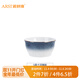 雅誠德 ARST水波石墨喬遷新居家用簡(jiǎn)約餐具北歐輕奢激變石紋浮雕碗碟套餐組合 5英寸浮雕碗【高檔陶瓷】