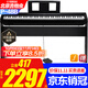 雅馬哈P48B電鋼琴考級(jí)教學(xué)家用成人兒童初學(xué)者入門(mén)智能88鍵重錘便攜鋼琴 P48原裝木架+原裝單踏+官方標(biāo)配