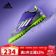 阿迪達斯（adidas）男童兒童F50 CLUB TF碎釘硬人造草坪寬幅魔術(shù)貼運動(dòng)足球鞋JI0034