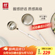 雙立人（ZWILLING）鍋鏟套裝勺子不銹鋼湯勺漏勺鏟子炒菜鏟勺Prof炊具廚房用具 湯勺+漏勺