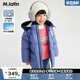 M.Latin/馬拉丁童裝兒童羽絨服冬裝新款男女大童撞色三防一手長(cháng)羽絨服 深灰紫 120 cm