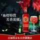 馬天尼（Martini）洋酒 意大利進(jìn)口 費艾洛威末酒 750ml 