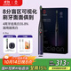 歐可林【雙十一爆款】牙醫教授推薦數字化聲波電動(dòng)牙刷深度清潔去牙菌斑生日禮物男女情侶送禮自用X Pro 極夜紫-到手刷頭*3 贈漱口水*1