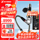 森海塞爾（Sennheiser）IE300/IE200/IE600/IE900 有線(xiàn)耳機旗艦級HiFi音樂(lè )高保真動(dòng)圈入耳式耳掛耳塞中秋節國慶節生日禮物 IE900+曠世M15i 高增益便攜耳放