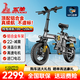五羊新國標折疊電動(dòng)自行車(chē)成人代步代駕通用超長(cháng)續航鋰電池助力電單車(chē) 鋁合金-22減震-40A純電120km