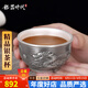 銀器時(shí)代 雙層防燙足銀杯足銀999手工做舊百福龍品茗杯茶碗主人杯單杯 龍的傳人62克+證書(shū) 50ml