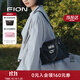 菲安妮（FION）包包女2025新款時(shí)尚百搭植糅軟皮斜挎托特包生日禮物送老婆