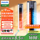 飛利浦（PHILIPS）冷暖兩用空調扇家用客廳冷風(fēng)扇強力制冷熱智能變頻冷風(fēng)機無(wú)葉電風(fēng)扇塔扇負離子空氣循環(huán)扇 ACR5166TN銀【升級UV殺菌+語(yǔ)音控制】