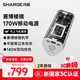 閃極（Sharge）【新3C認證】170W賽博棱鏡蘋(píng)果17充電寶超級快充移動(dòng)電源大容量大功率適用筆記本電腦Macbook華為