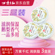 萬(wàn)紫千紅40g*3盒 鵝梨帳中香 潤(rùn)膚脂護(hù)手霜保濕面霜國(guó)貨雪花膏