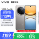 vivo Y300 Pro 8GB+256GB 鈦色 國家補貼 6500mAh超薄藍海電池 全等深微四曲屏 AI 拍照 手機