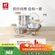 雙立人（ZWILLING）鍋具套裝不銹鋼炒鍋無(wú)涂層平底鍋煎鍋湯鍋鍋鏟湯勺喬遷廚具 【含蒸籠】全不銹鋼鍋具 6件套