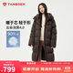 坦博爾羽絨服女中長(cháng)款時(shí)尚休閑百搭保暖加厚連帽面包服530780D巧克力165
