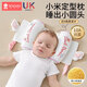 新安代嬰兒小米定型枕0-6個(gè)月睡圓頭矯正防偏頭寶寶定頭型側睡抽拉枕頭 粉色翅膀-抽拉式 31*17cm
