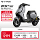 小牛電動(dòng)【2025新品北京專(zhuān)享】FXT Ultra新國標電動(dòng)自行車(chē)鋰電池 雙通道ABS電瓶成人代步自行車(chē) 到店自提