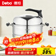 Debo德鉑湯鍋28cm不銹鋼三層蒸鍋燃氣電磁爐通用