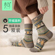 禾句（HEJU）襪子女士秋冬加厚羊絨保暖雙針雙路英倫復古堆堆襪抗菌中長(cháng)筒襪 至尊禮盒：羊絨保暖5雙裝 5雙 均碼 35-40碼