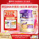 蒙?；勐斆髟鶧HA學(xué)生奶粉400g/罐獨立小包裝高鋅高鈣成長(cháng)奶粉早餐 【老客推薦】原生DHA4罐