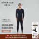 愛(ài)慕先生【牛奶系倍暖】吸濕發(fā)熱含氨基酸蛋白質(zhì)抗靜電男保暖套裝秋衣秋褲 黑加侖牛奶套裝 3XL (185)
