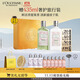 歐舒丹身體乳櫻花套裝青提禮盒(沐浴露+身體乳)保濕持久留香生日禮物