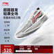 李寧超輕2025 元年白籃球鞋男鞋透氣輕量回彈專業(yè)比賽鞋ABAV007