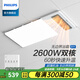飛利浦（PHILIPS）浴霸暖風(fēng)照明排氣一體集成吊頂風(fēng)暖式衛生間浴室吹風(fēng)換氣300x600 【2600W雙核速熱】S11鋼琴鍵開(kāi)關(guān)