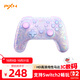 萊仕達P50S HD震動(dòng)體感NS任天堂馬里奧賽車(chē)8胡鬧廚房藍牙PC電腦Steam黑神話(huà)悟空賽博朋克 星黛粉