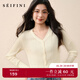 詩凡黎蕾絲拼接V領(lǐng)長袖針織開衫2025秋新款氣質(zhì)時尚顯瘦外搭毛衣 米白 S