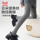 貓人【提臀顯瘦】女士打底褲女加厚保暖高腰連褲襪配裙子外穿秋冬灰色