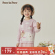 PawinPaw卡通小熊童裝秋冬男女寶軟糯可愛(ài)圓領(lǐng)兒童毛衣 Pink粉紅色/25 90 cm