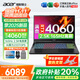 宏碁（acer）宏基掠奪者擎Neo暗影騎士擎5/6/7高性能設(shè)計4060/5060顯卡學生吃雞游戲本電競本筆記本電腦 【擎2025】i5標壓/4060/2.5K/165 16G 1T固態(tài) 官方標配