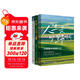 【包郵】畢淑敏作品集3冊 人生是曠野啊 非洲三萬(wàn)里 畢淑敏心理咨詢(xún)手記 讓你從遠方與曠野中獲得療愈的力量 治愈日常生活的疲憊與煩悶 散文隨筆代表作 心理學(xué)經(jīng)典 閱讀狂歡季