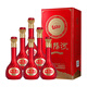 瀏陽(yáng)河酒 窖藏M88 52度濃香型白酒 500ml*6瓶整箱裝 宴請送禮 含禮品袋
