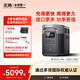 ECOFLOW正浩【2度電快充】德2max移動(dòng)戶(hù)外電源220V大功率大容量車(chē)載自駕露營(yíng)停電應急儲能電池