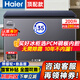 海爾（Haier）冰柜家用300升大容量【無(wú)需除霜零下35度】國家補貼超低溫冷藏冷凍轉換商用一級能效 200升 頂配寶藍【PCM鋼板真防腐內膽】零下35度