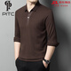 PITC輕奢翻領(lǐng)長(cháng)袖T恤男士潮流polo打底衫2025春秋季新款商務(wù)休閑男裝 咖色 2XL 185 【適合165-180斤】