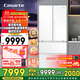 卡薩帝（Casarte）攬光冰箱520升星空版零嵌入式法式多門(mén)家用電冰箱 594mm專(zhuān)業(yè)超薄一級能效節能變頻【國家補貼20%】