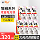 PETIO TOGETHER YOUR PRECIOUS LIFE派地奧Petio天然貓糧全貓種通用型貓主糧 成貓糧1.5kg*7包（10.5kg）