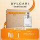 寶格麗（BVLGARI）大吉嶺茶男士淡香水100ml木質(zhì)調(diào)白襯衫中性香禮盒 生日禮物