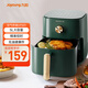 九陽(yáng)（Joyoung）空氣炸鍋 家用智能 5L大容量 不沾易清洗 準確定時(shí)無(wú)油煎炸 薯條機 KL45-VF501
