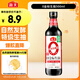 海天 0金標生抽醬油500ml【特級醬油】金標系列 0添加防腐劑