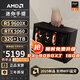 AMD R5 5600/RX7650GRE/6500XT迷你主機ITX整機手提DIY電腦組裝機臺式mini辦公臺式機AI PC電腦 配置九丨R5 9600X/RTX5060