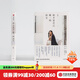 你才是自己唯一的的珍寶 敬靜 著(zhù) 蘇芒 海清 陳魯豫 蔣方舟推薦 珠寶時(shí)尚女王作品 中信出版社