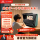 大臉書(shū)瞳睿視霧視屏D1讀寫(xiě)臺(tái)遠(yuǎn)像屏遠(yuǎn)像光屏數(shù)字離焦4L智慧護(hù)眼遠(yuǎn)望屏遠(yuǎn)視屏護(hù)眼屏視力訓(xùn)練學(xué)習(xí)機(jī)學(xué)練機(jī) 遠(yuǎn)像霧視屏D1