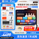 學(xué)而思學(xué)習機P4 S4 T4 pro2025重磅新品護眼大屏全新一代新課標全學(xué)段小初高幼小啟蒙校內同步九章大模型 S4學(xué)習機13.2寸8+128G