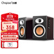 CHQIAO CHA12桌面2.0藍牙電腦音箱音響 無(wú)線(xiàn)藍牙客廳電視音響 高保真HIFI書(shū)架音箱 發(fā)燒級有源監聽(tīng)音響 CHA13音箱（5寸）一對