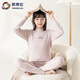 英博倫（YING BO LUN）冬季少女秋衣褲加厚棉毛衫保暖內衣套裝打底衫 81320色紡米 165