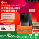 石頭分子篩洗烘一體機(jī)Z1 Plus  國家補(bǔ)貼20% 12kg全自動洗烘一體洗衣機(jī) 蒸汽除皺 黑曜石 XQGH120RR203